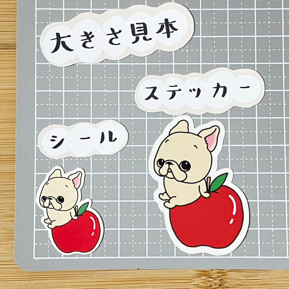 りんごとフレブルちゃん。96−223