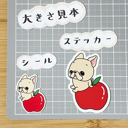 りんごとフレブルちゃん。96−223