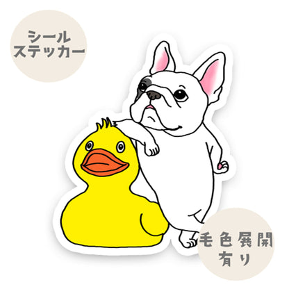 フレブルちゃんとお気に入りのダック。96-108