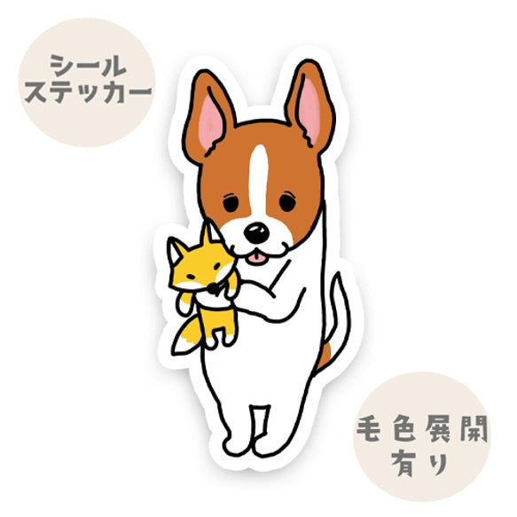 お気に入りのキツネさんと立ち耳ジャックラッセルちゃん。43-7