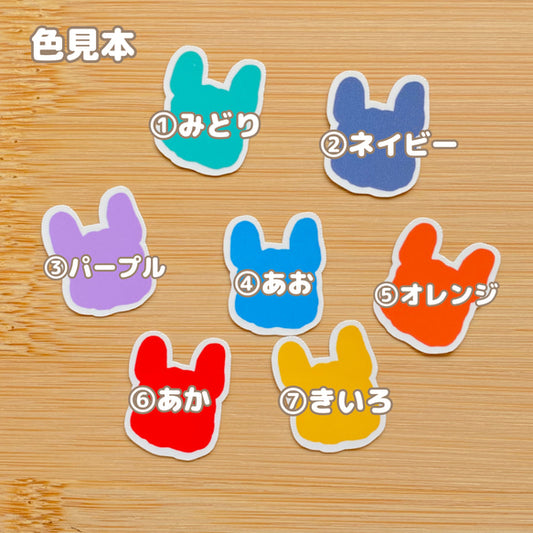 フレブルちゃんのおカオのシルエット。96−309
