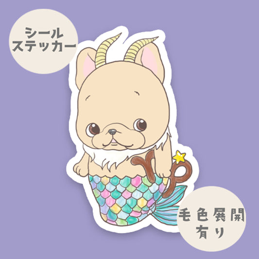 山羊座のフレブルちゃん。96−267