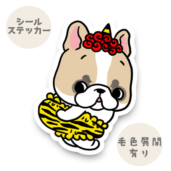 かわいい小鬼フレブルちゃん。96−434