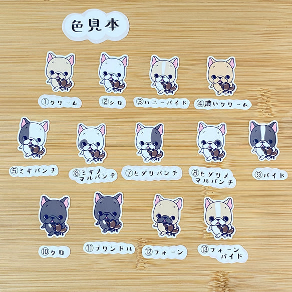 お気に入りカブトムシとお散歩フレブルちゃん。96−132