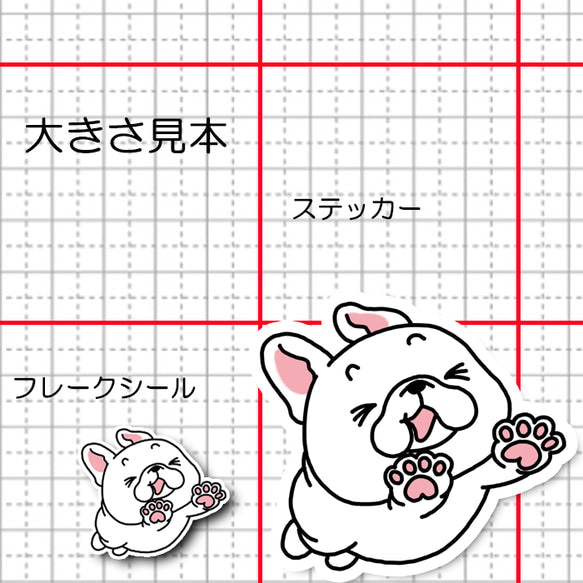 おかえりー！！のフレブルちゃん。96−490