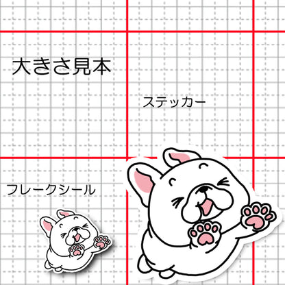おかえりー！！のフレブルちゃん。96−490