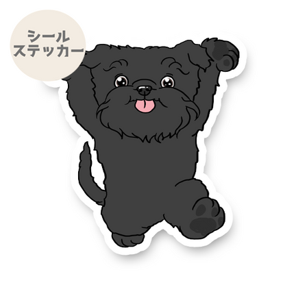 だっこだっこのアーフェンピンシャーちゃん。1-9