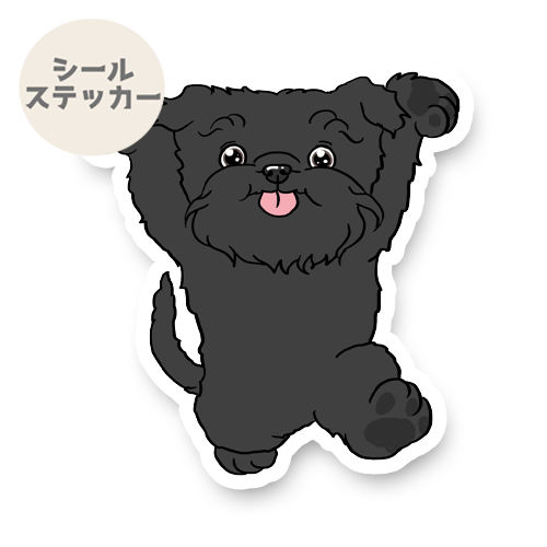 だっこだっこのアーフェンピンシャーちゃん。1-9