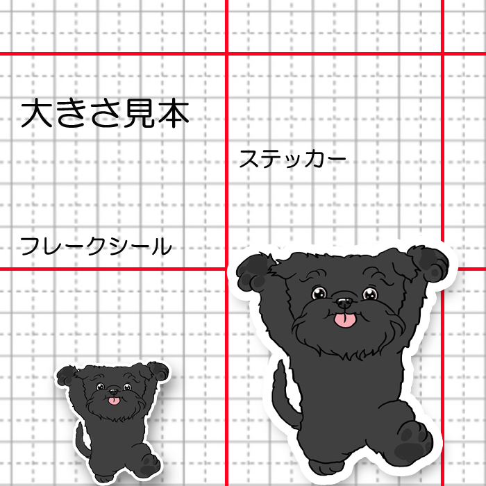 だっこだっこのアーフェンピンシャーちゃん。1-9