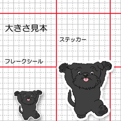 だっこだっこのアーフェンピンシャーちゃん。1-9