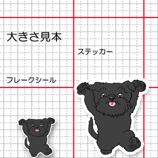 だっこだっこのアーフェンピンシャーちゃん。1-9