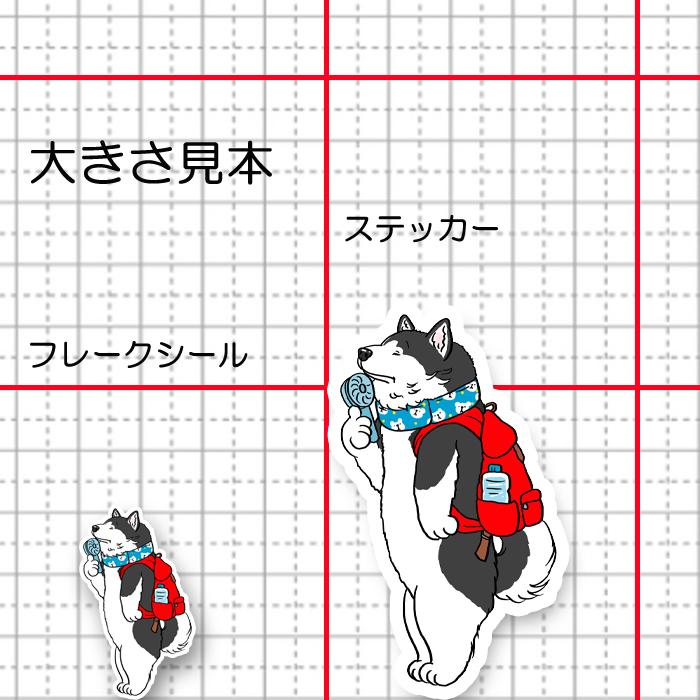 暑さ対策バッチリマラミュートさん。8-10
