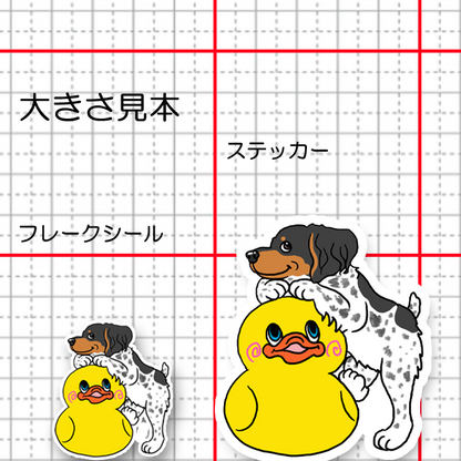 お気に入りのアヒルちゃんとブリタニースパニエルちゃん。125-