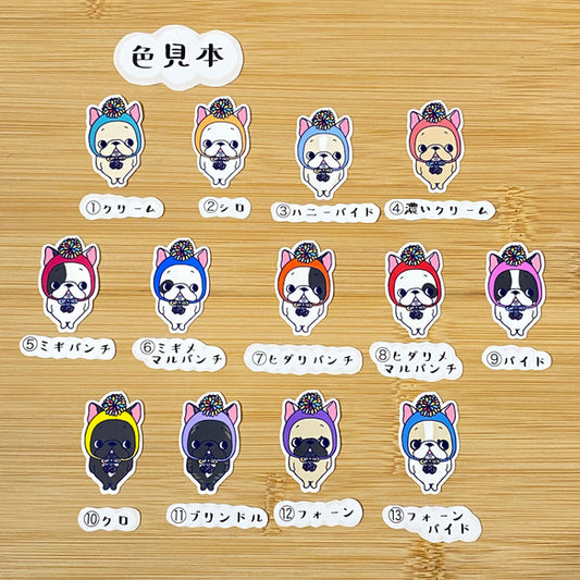 ポンポンフレブルちゃん。96−174