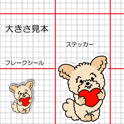 きもちを伝えたいポメプーちゃん。103-