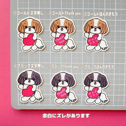 シーズーちゃんからのハート。35-16