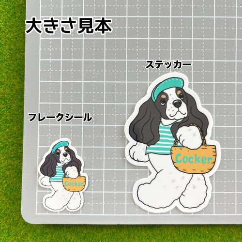 夏の日のお買い物のアメコカちゃん。5-20