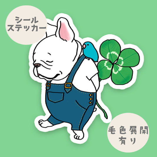 四つ葉とフレブルちゃん。96−162