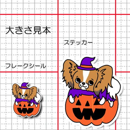 オバケカボチャとパピヨンちゃん。80-