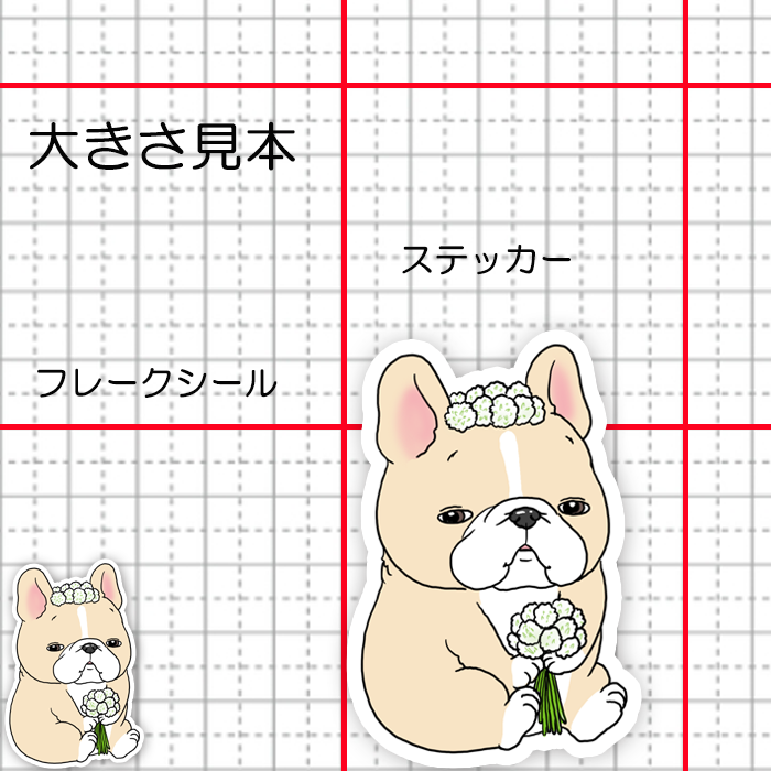 シロツメクサの花冠のフレブルちゃん。96−465
