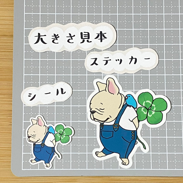 四つ葉とフレブルちゃん。96−162
