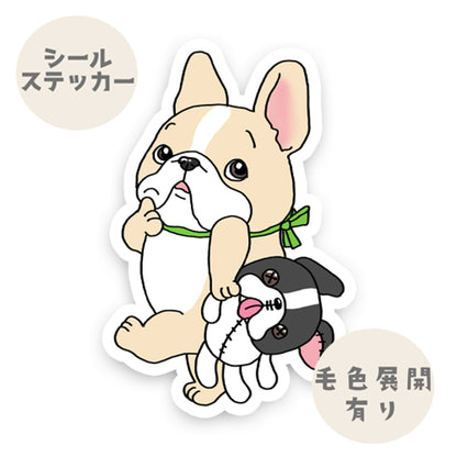 んーとねーって言ってるフレブルちゃん。96−273