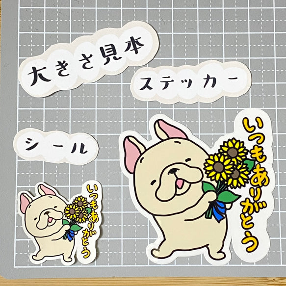 いつもありがとうフレブルちゃん。96−102