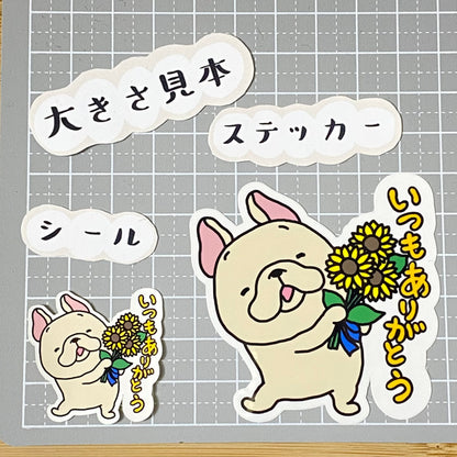 いつもありがとうフレブルちゃん。96−102
