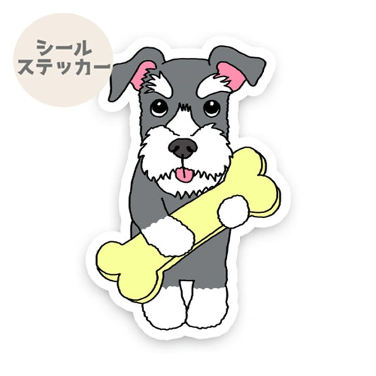 シュナちゃんとお気に入りのおやつ。44-26