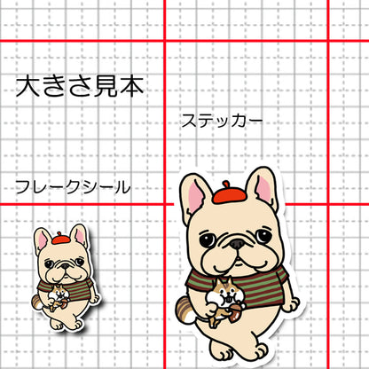 秋のファッションのフレブルちゃん。96−423