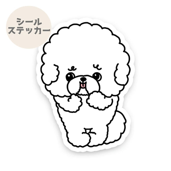 考えてるビションちゃん。84-