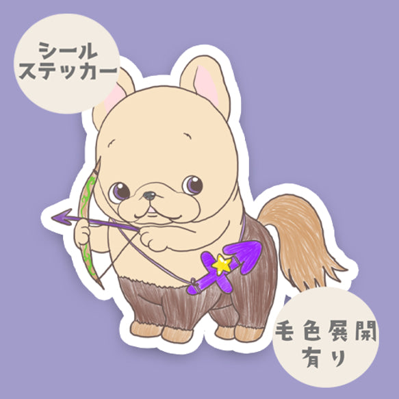 射手座のフレブルちゃん。96−266