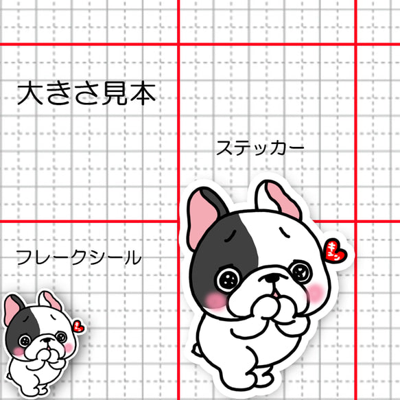 キュンッてしてるフレブルちゃん。96−453