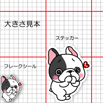 キュンッてしてるフレブルちゃん。96−453