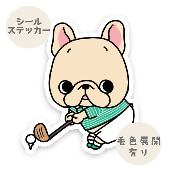 かわいいゴルファーフレブルちゃん。96−337