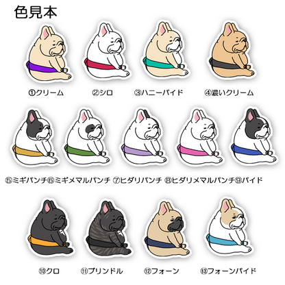 座ってるフレブル力士。96−467
