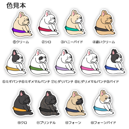 座ってるフレブル力士。96−467