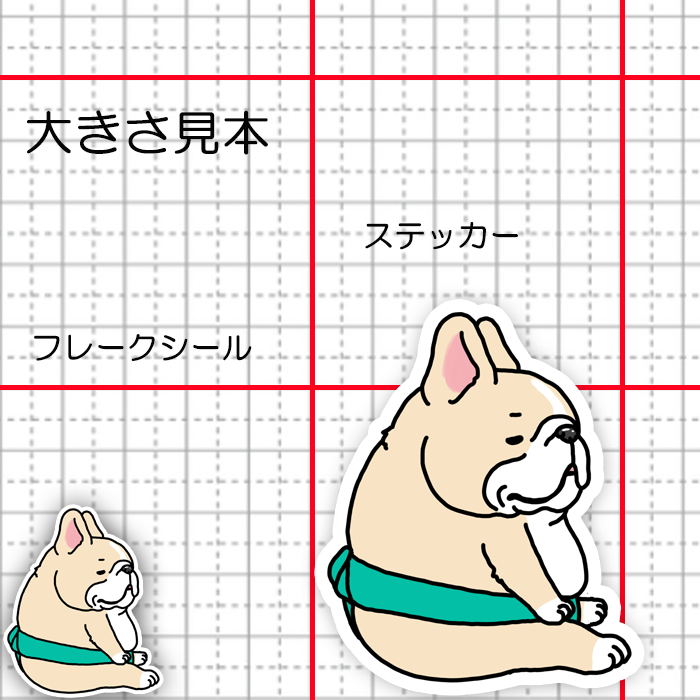 座ってるフレブル力士。96−467