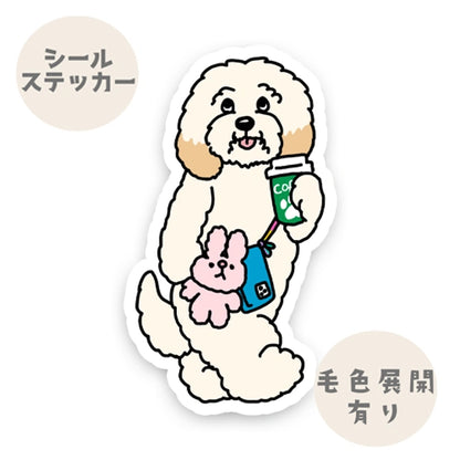 おでかけドゥードルちゃん。68-1