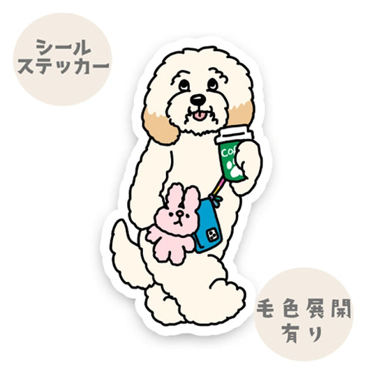 おでかけドゥードルちゃん。68-1