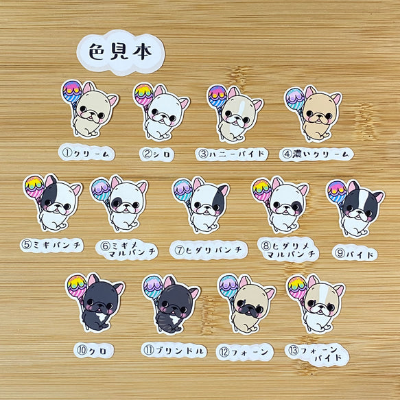 キャンディとフレブルちゃん。96−199