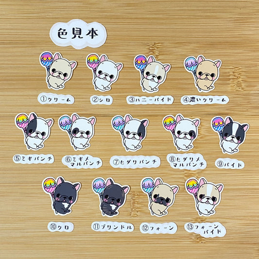 キャンディとフレブルちゃん。96−199