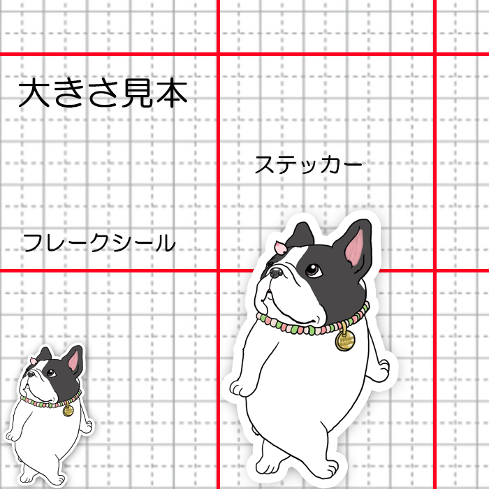 桜並木をお散歩してるフレブルちゃん。96−468