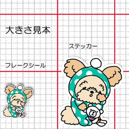ねむねむポメプーちゃん。103-