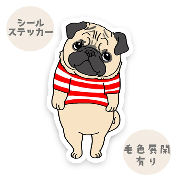 パグちゃん達。76-