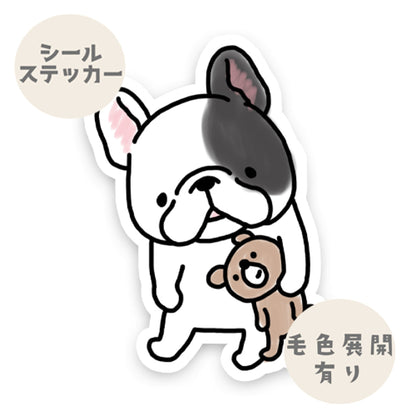 おとぼけフレブルちゃん。96−406