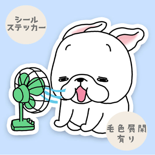 あ″〜〜〜〜〜って言ってるフレブルちゃん。96−151