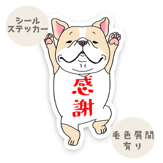 感謝の気持ちを伝えたい！フレブルちゃん。96−94