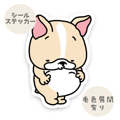 ぽんぽこりんフレブルちゃん。96−184