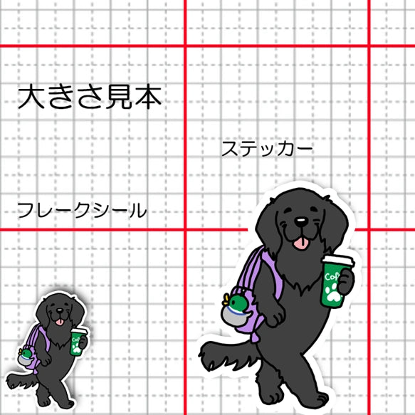おでかけフラッティーちゃん。91-